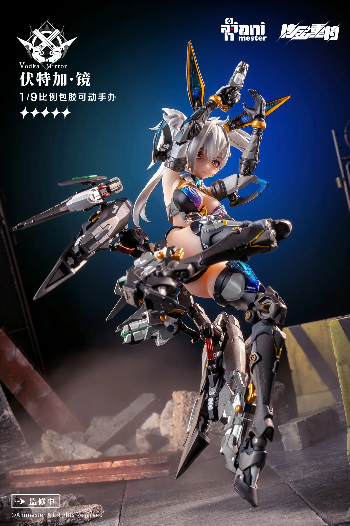 Produktbild 12